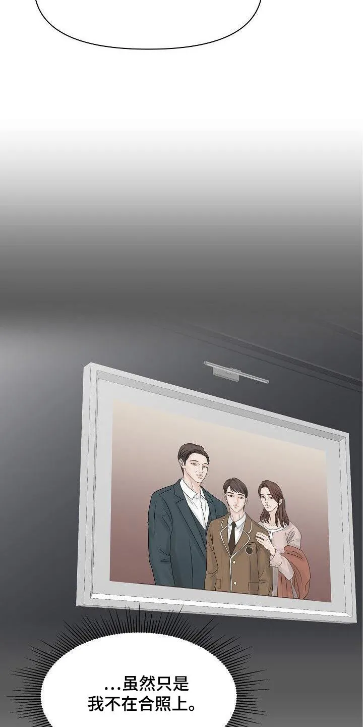 第62章：遵守 第17页