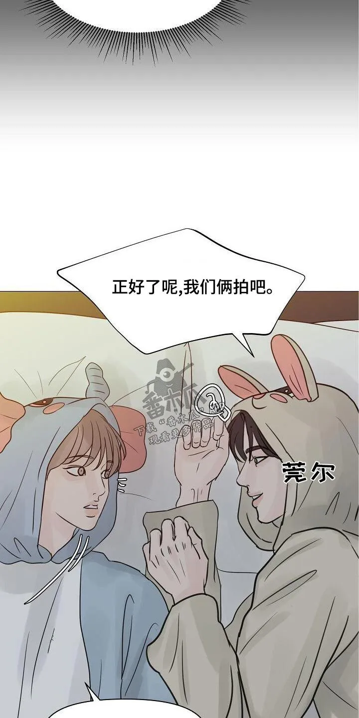 第62章：遵守 第18页