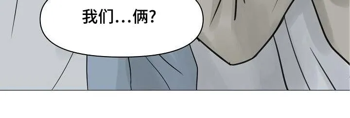 第62章：遵守 第19页