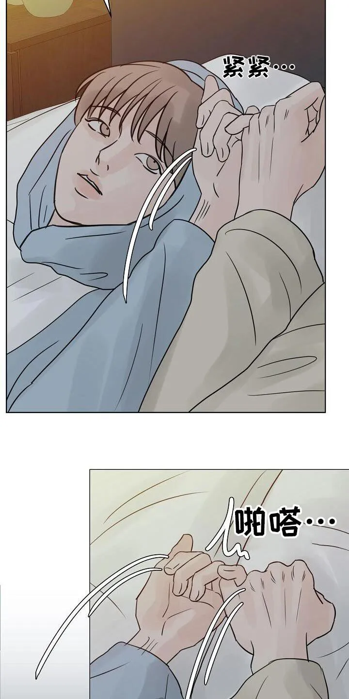 第62章：遵守 第24页