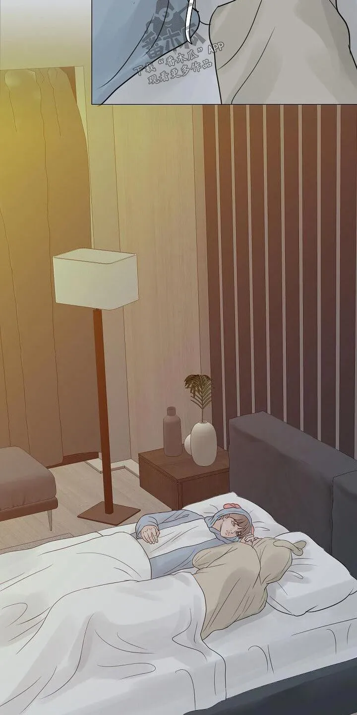 第62章：遵守 第25页