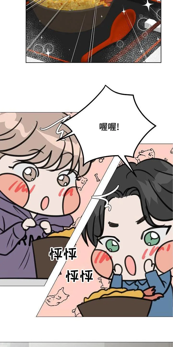 第62章：遵守 第27页
