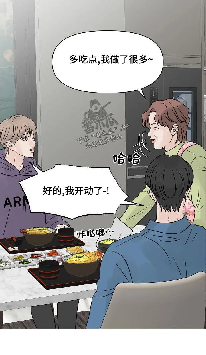 第62章：遵守 第28页