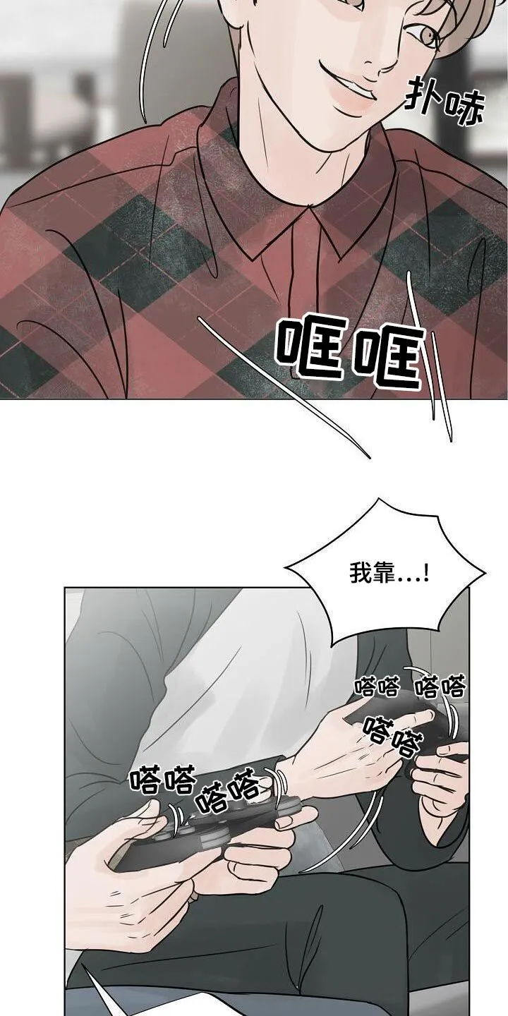 第63章：爸爸 第4页