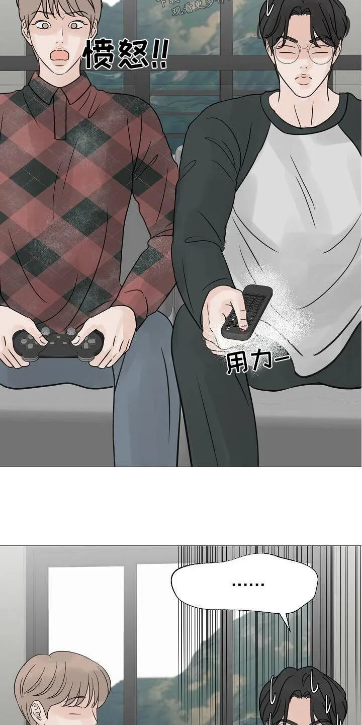 第63章：爸爸 第6页