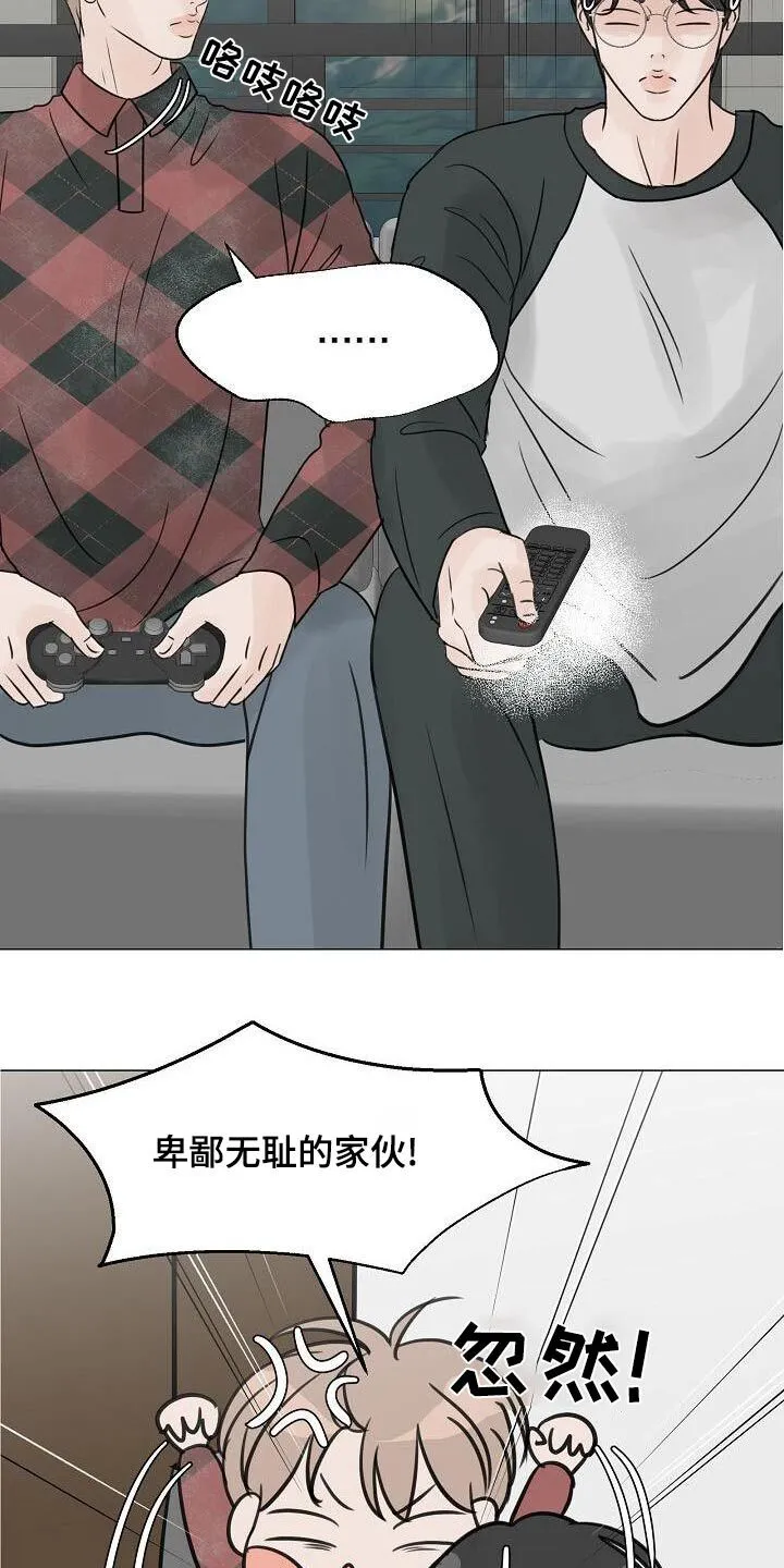 第63章：爸爸 第7页