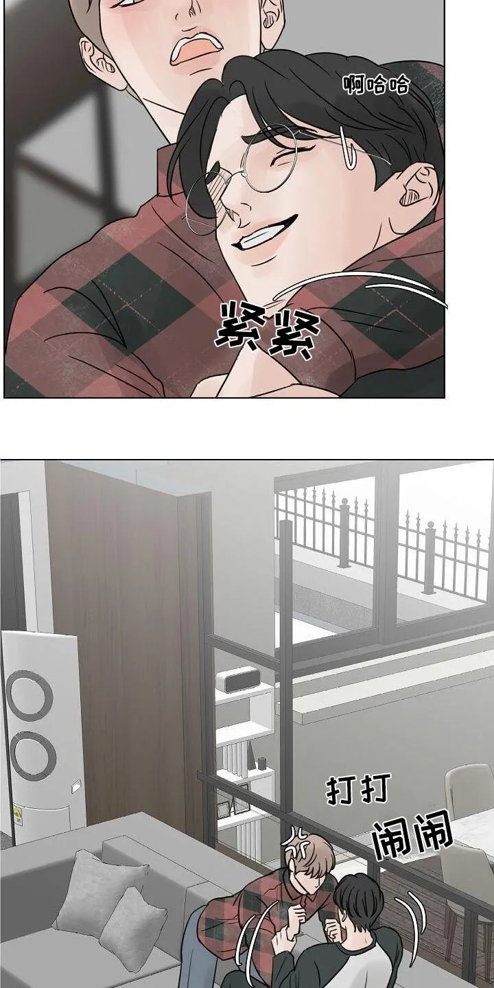 第63章：爸爸 第11页
