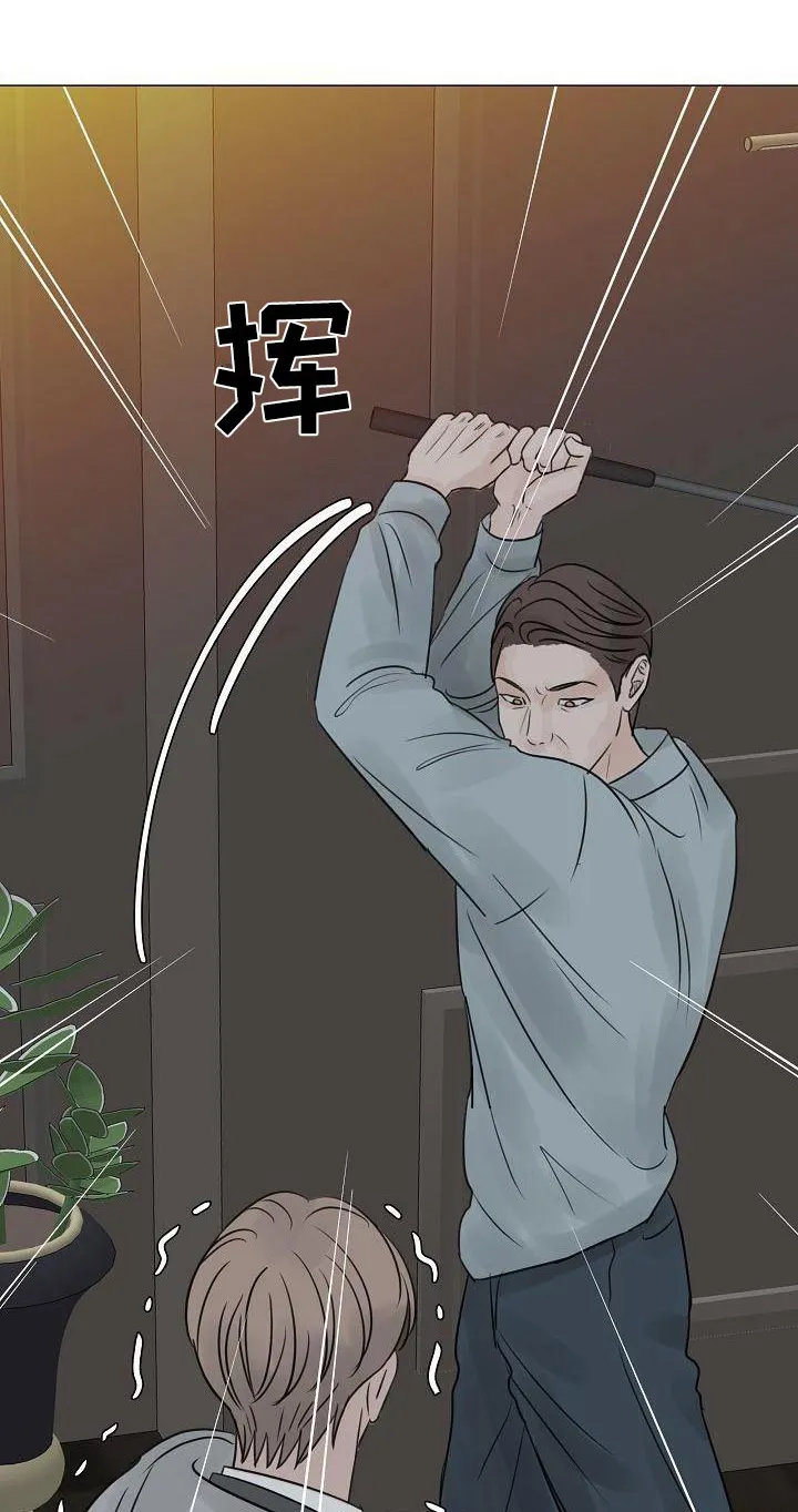 第63章：爸爸 第30页