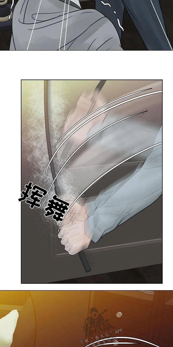 第64章：保护你 第2页