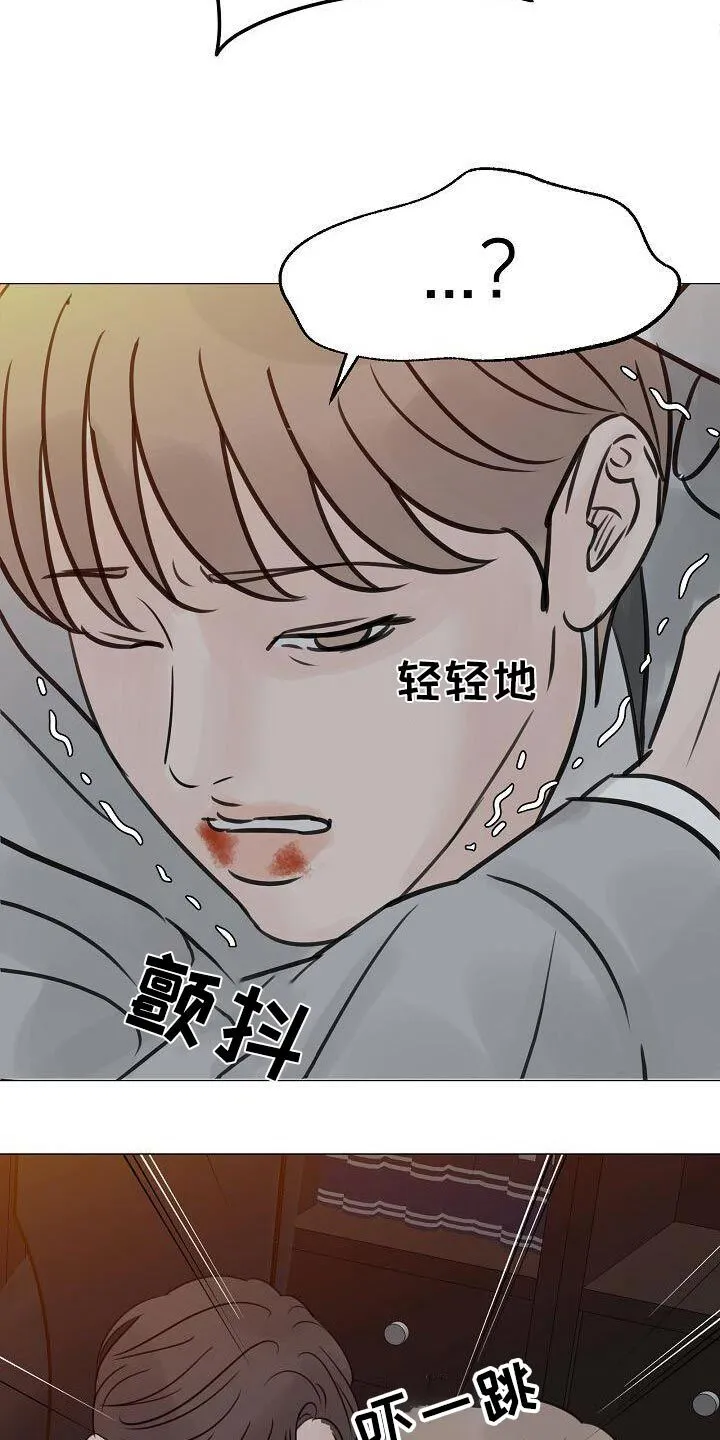 第64章：保护你 第4页