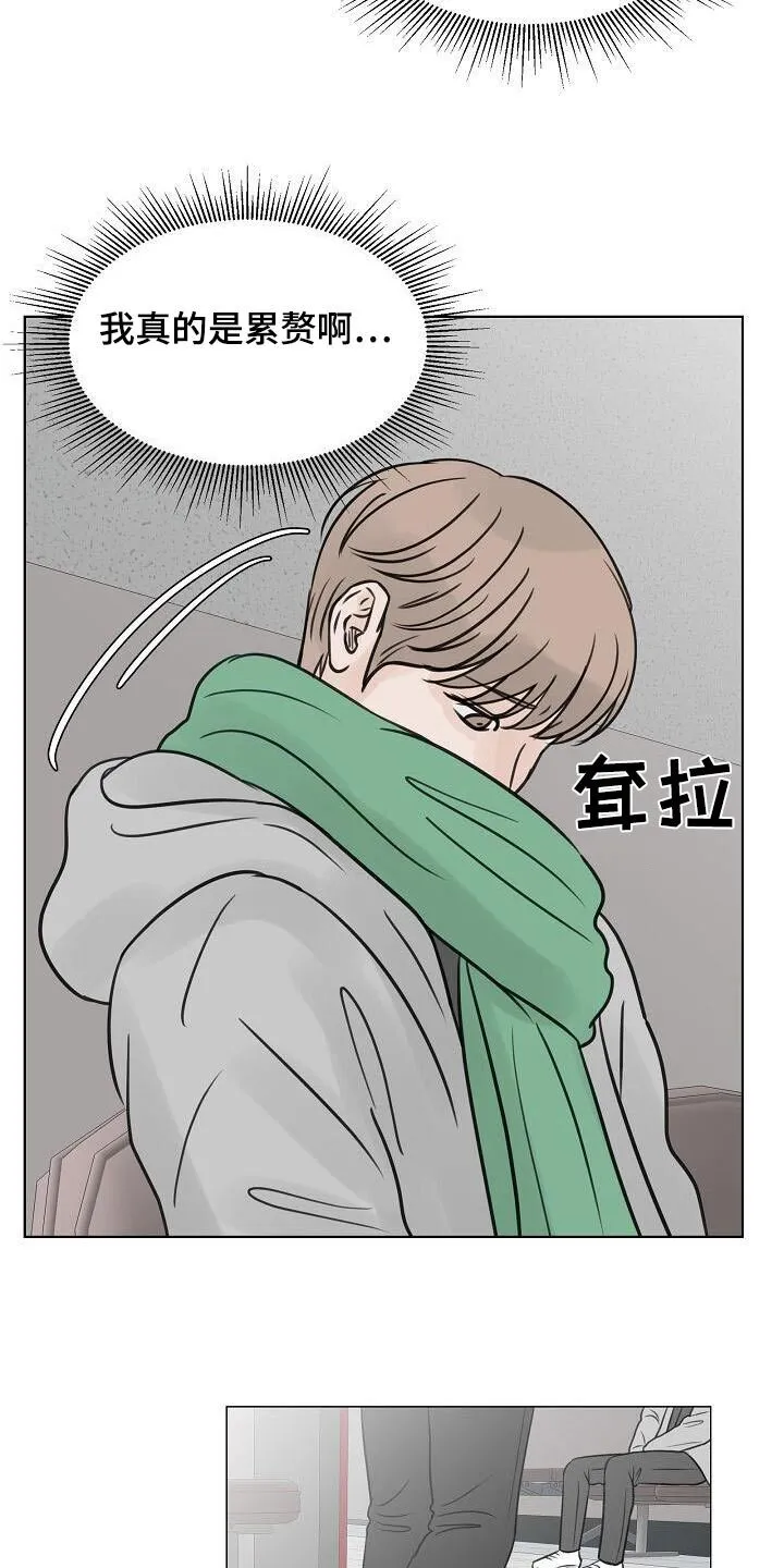 第64章：保护你 第19页