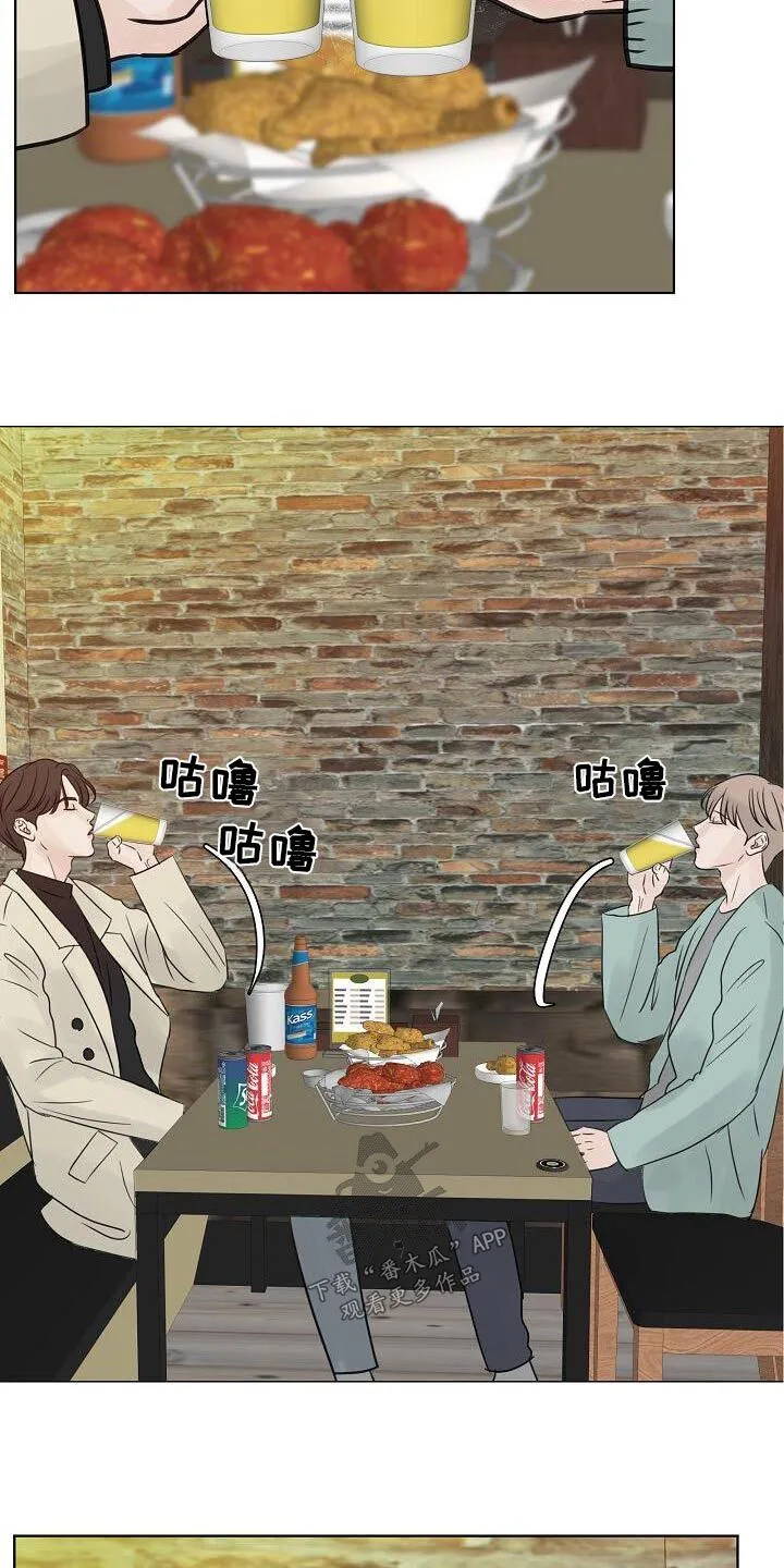 第65章：一杯倒 第8页