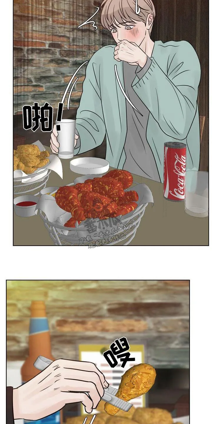 第65章：一杯倒 第10页
