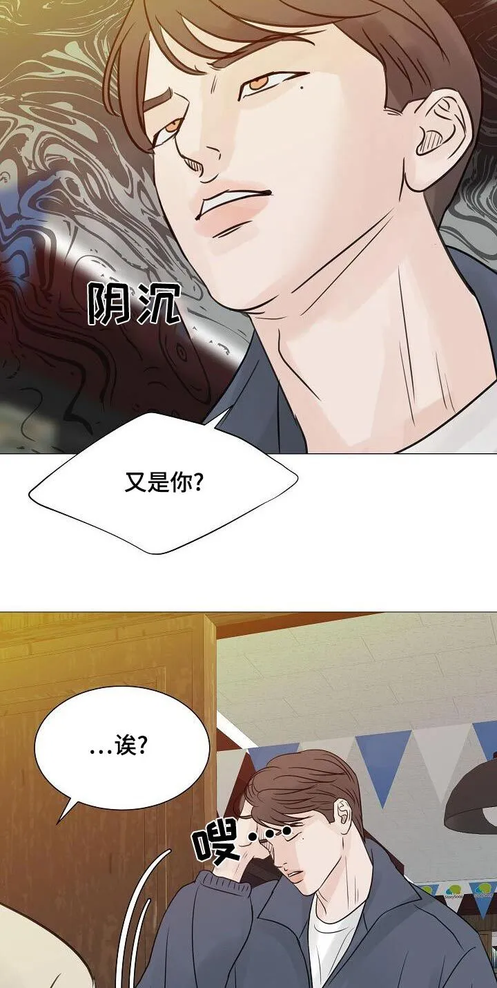 第65章：一杯倒 第21页