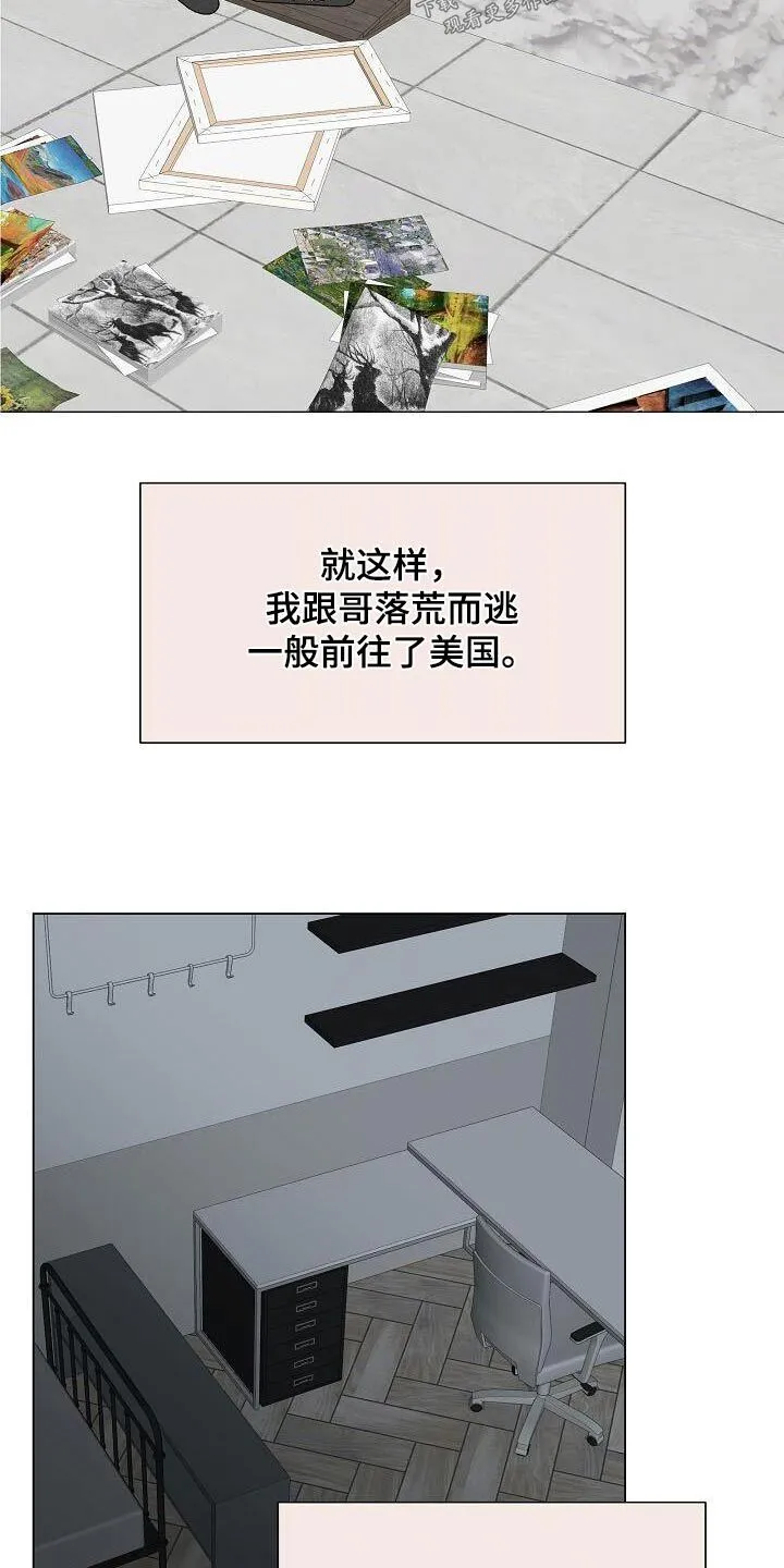 第67章：那么晚 第4页
