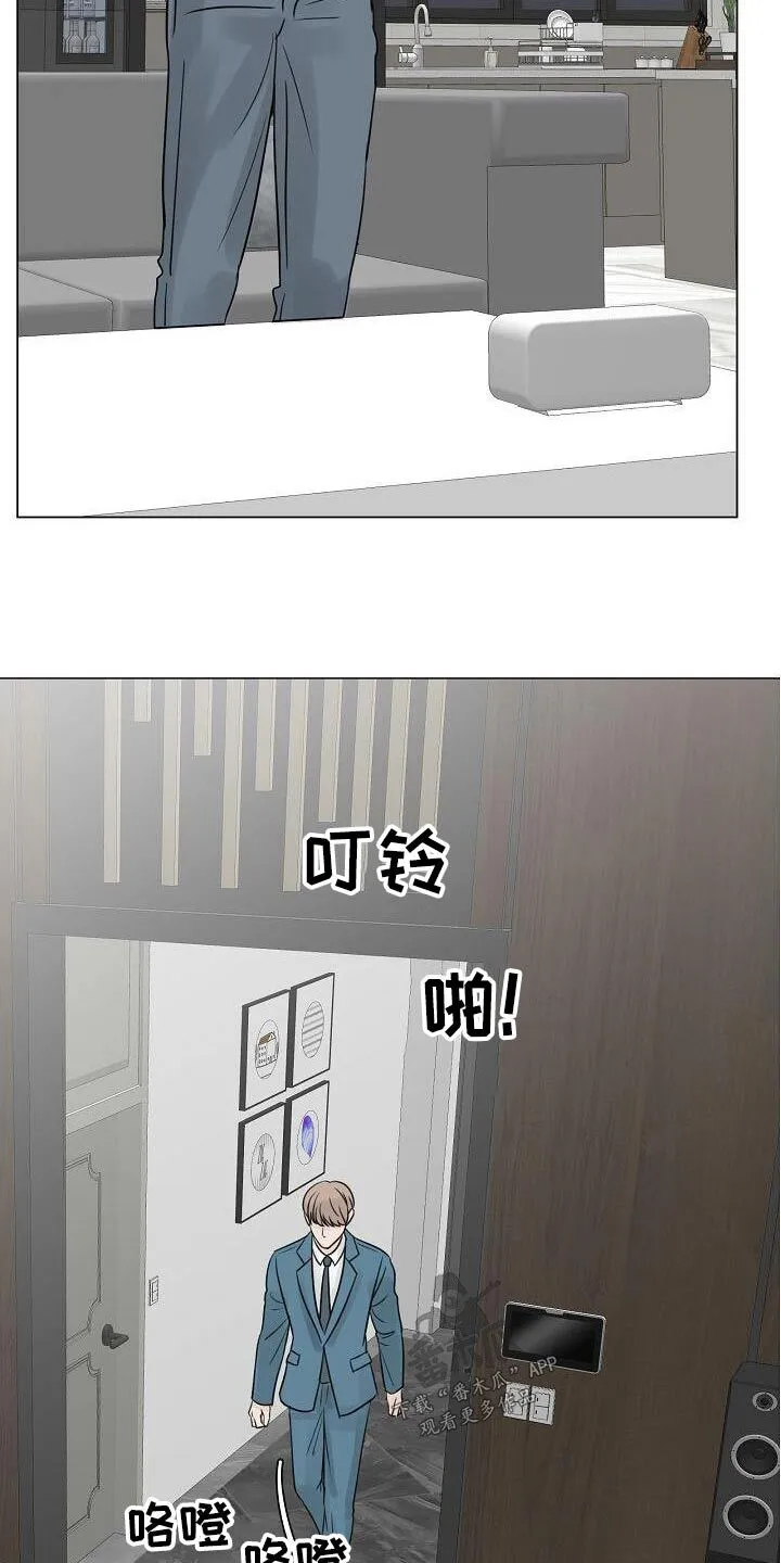 第67章：那么晚 第10页