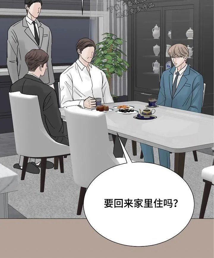第68章：打理公司 第8页
