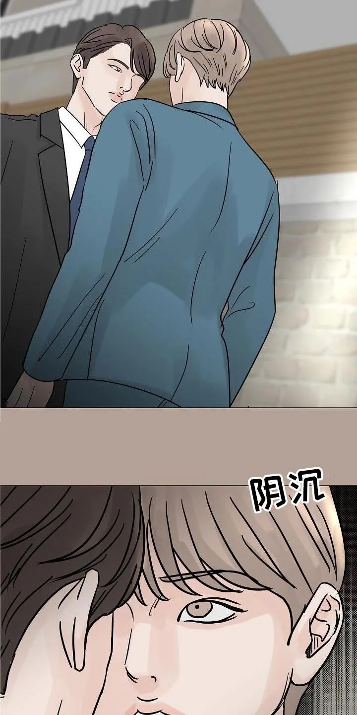 第69章：不对劲 第4页