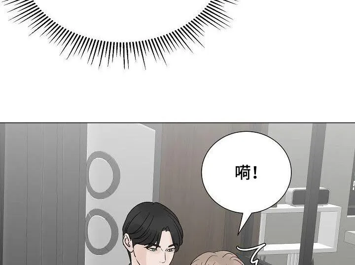 第69章：不对劲 第7页