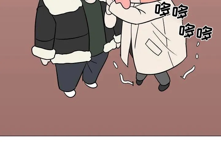 第70章：酒吧 第17页