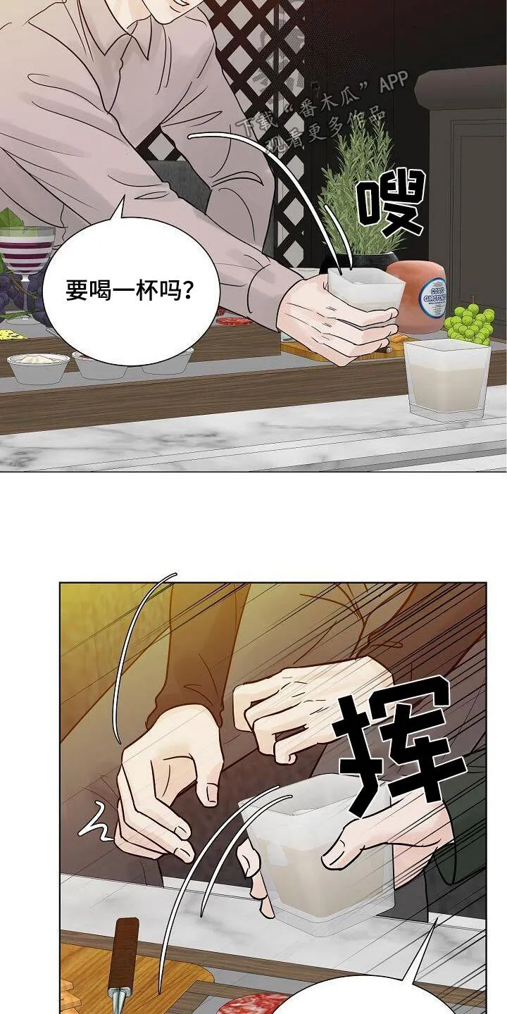 第71章：熟客【第一季完结】 第6页