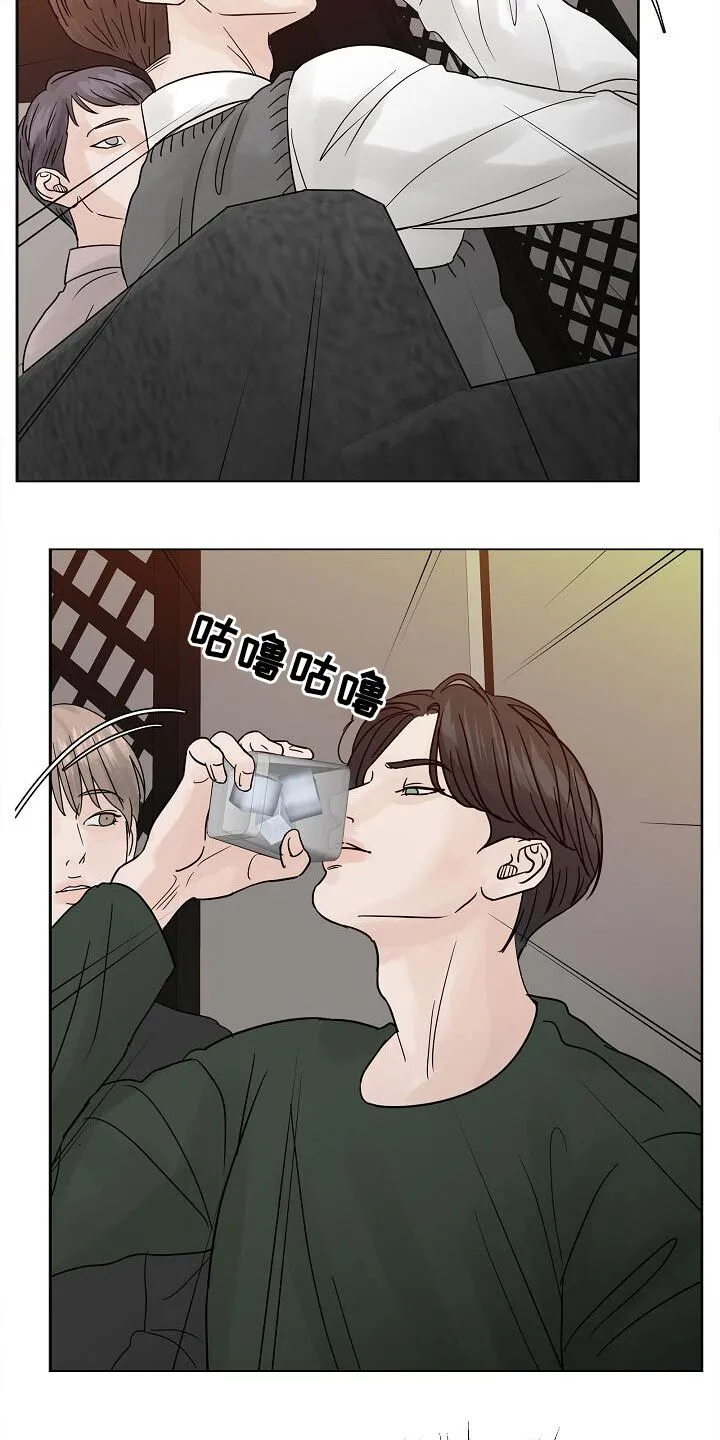 第72章：【第二季】怎么认识的 第26页