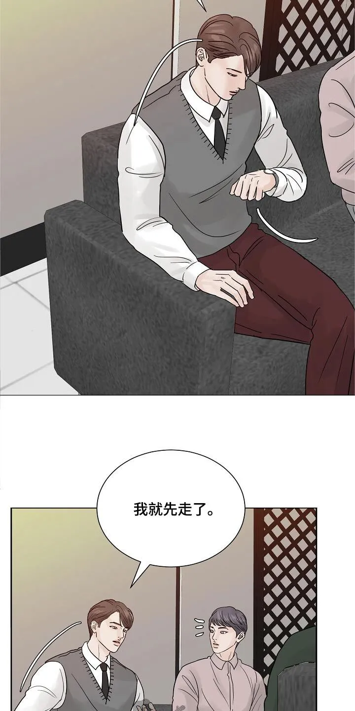 第73章：【第二季】发什么了什么 第2页
