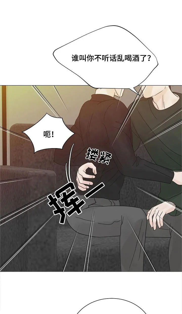 第73章：【第二季】发什么了什么 第28页