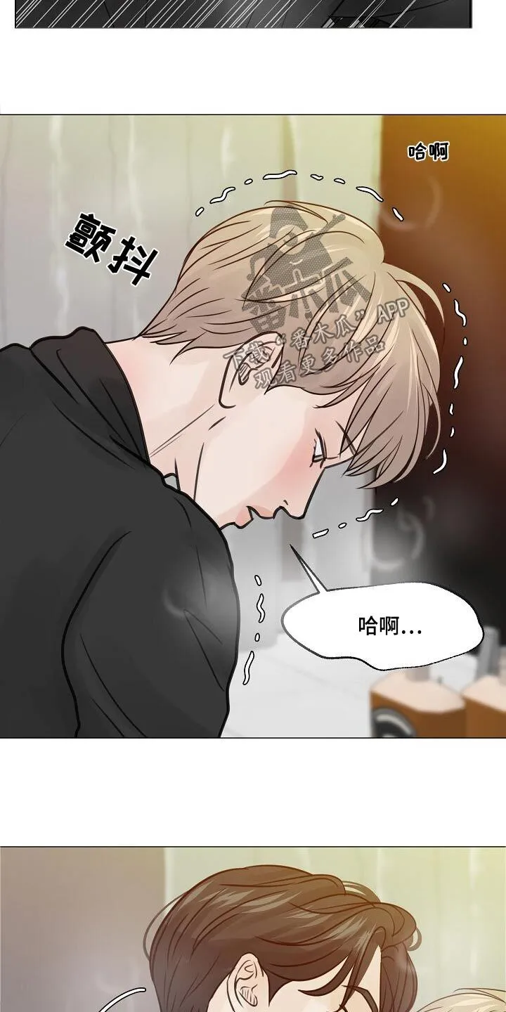 第74章：【第二季】进展 第10页