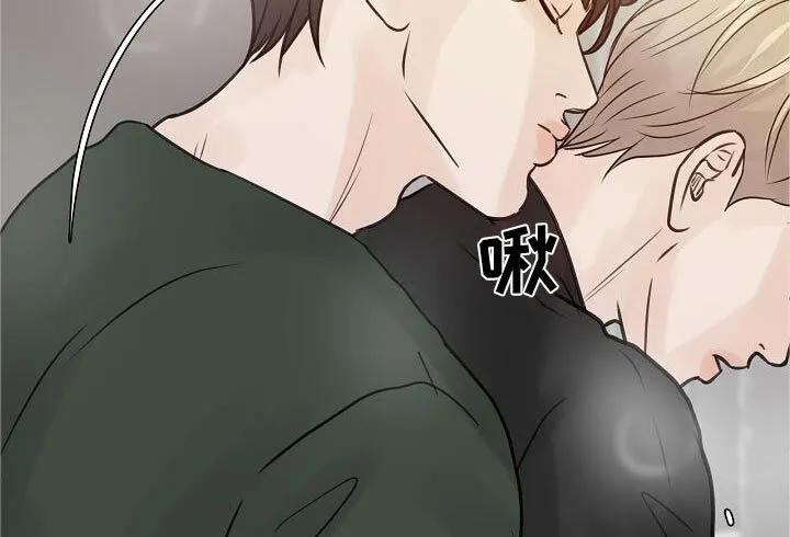 第74章：【第二季】进展 第11页