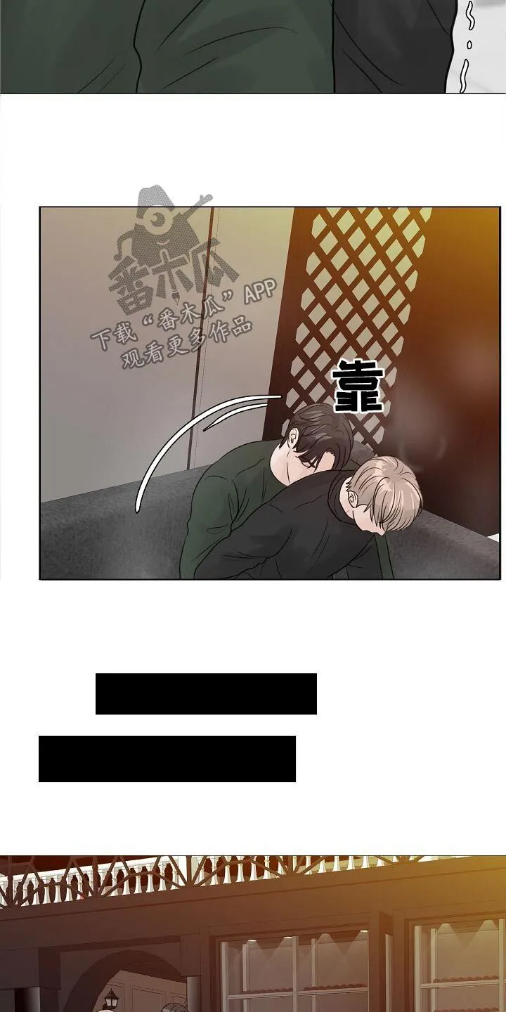 第74章：【第二季】进展 第12页