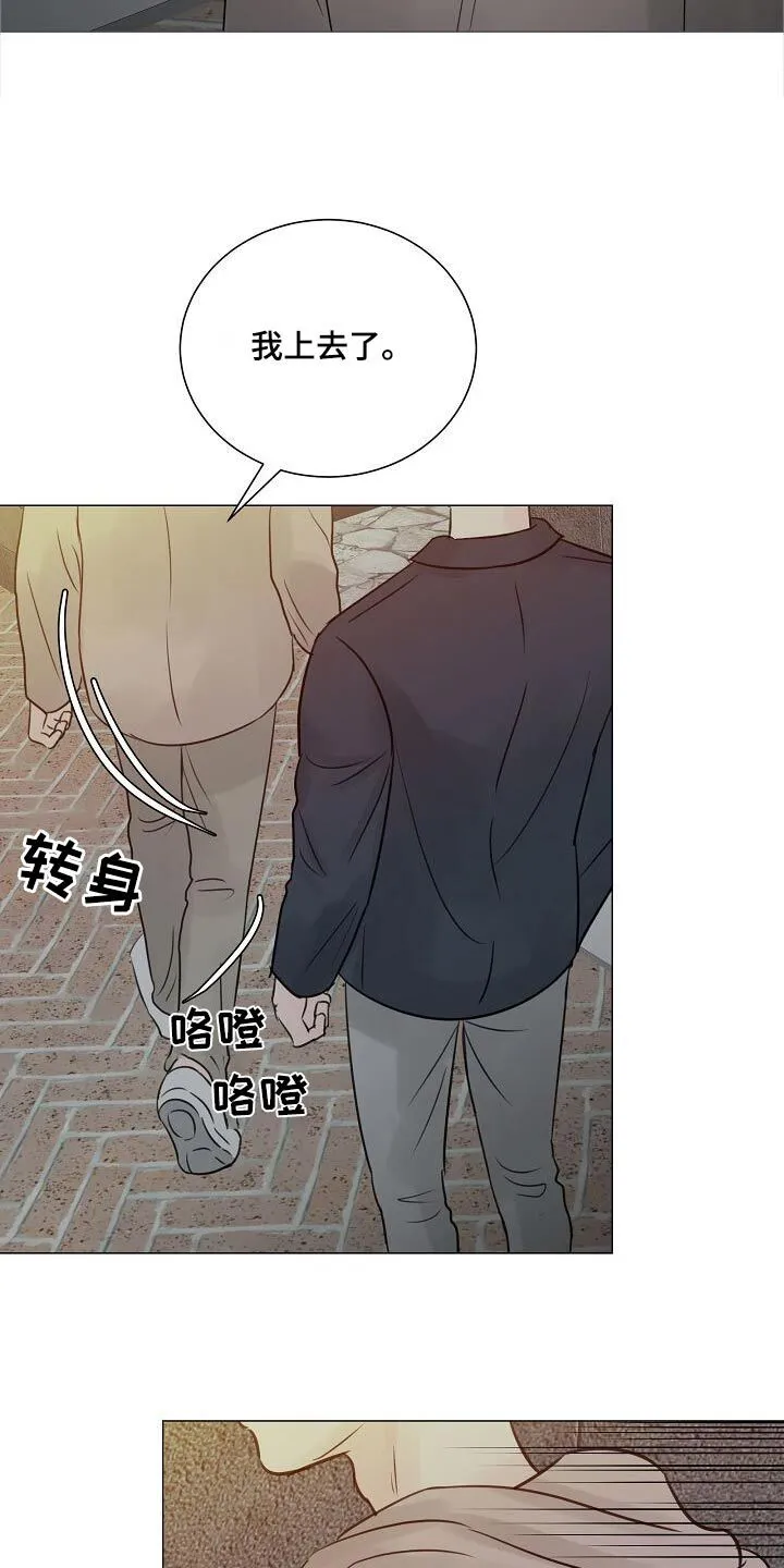 第75章：【第二季】这样的方式 第18页