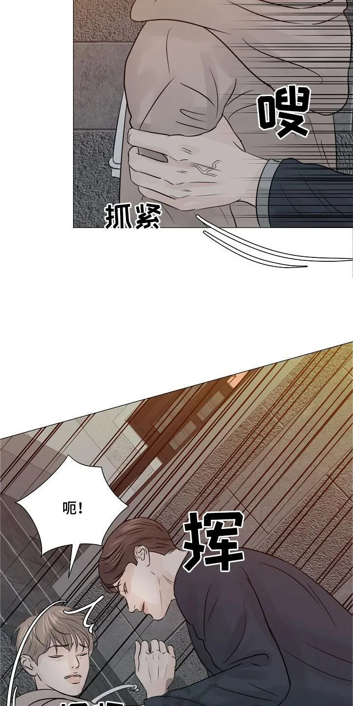 第75章：【第二季】这样的方式 第19页