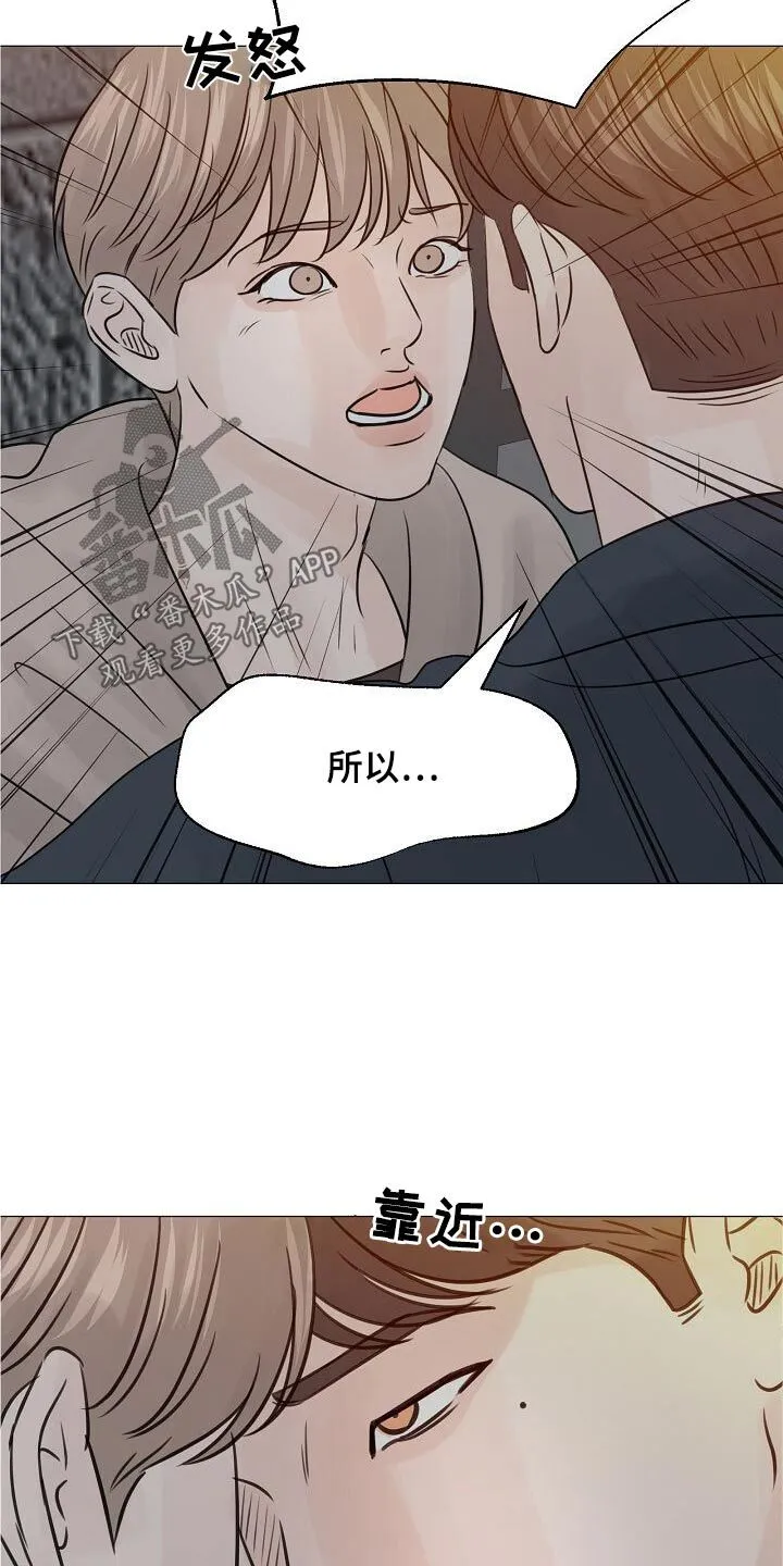 第75章：【第二季】这样的方式 第22页