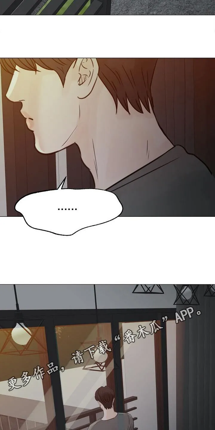 第75章：【第二季】这样的方式 第25页
