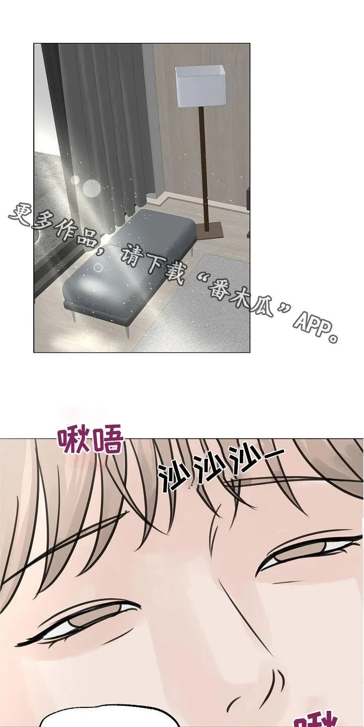 第76章：【第二季】去哪了 第1页