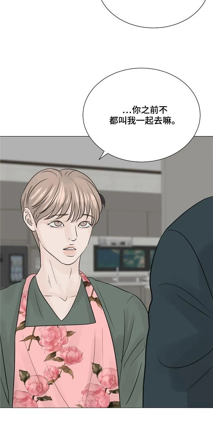 第77章：【第二季】是谁 第13页