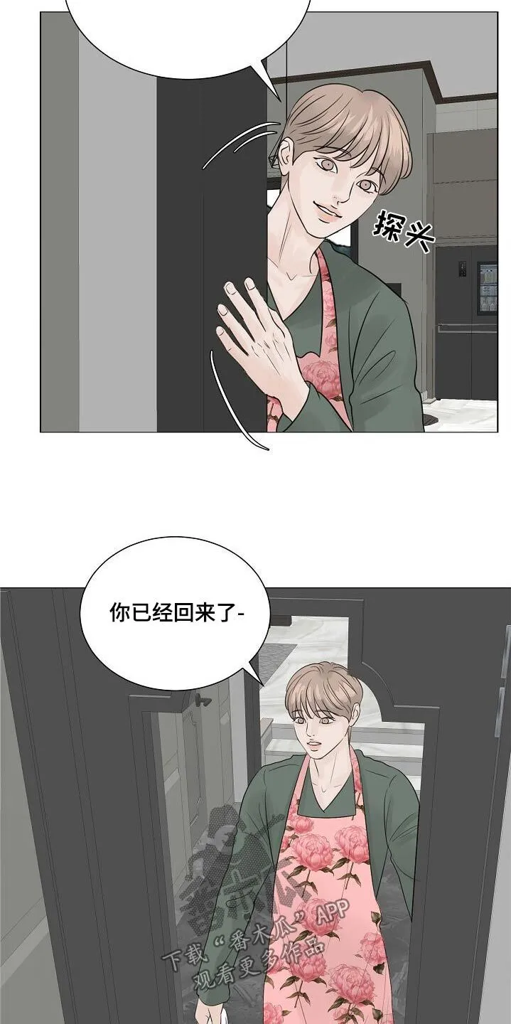 第77章：【第二季】是谁 第18页