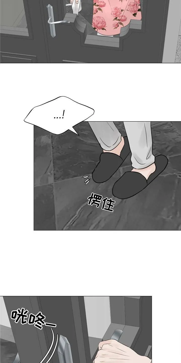 第77章：【第二季】是谁 第19页
