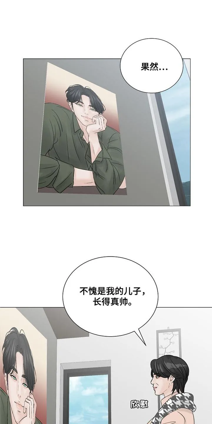第77章：【第二季】是谁 第24页