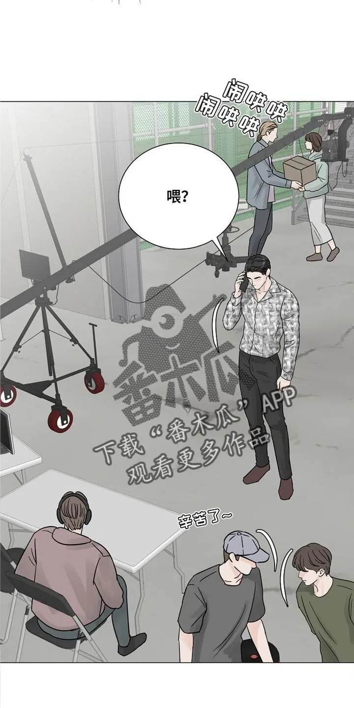 第78章：【第二季】保姆 第4页