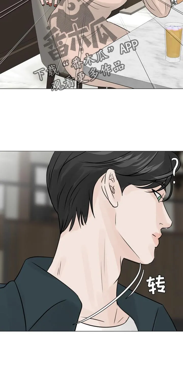 第78章：【第二季】保姆 第26页