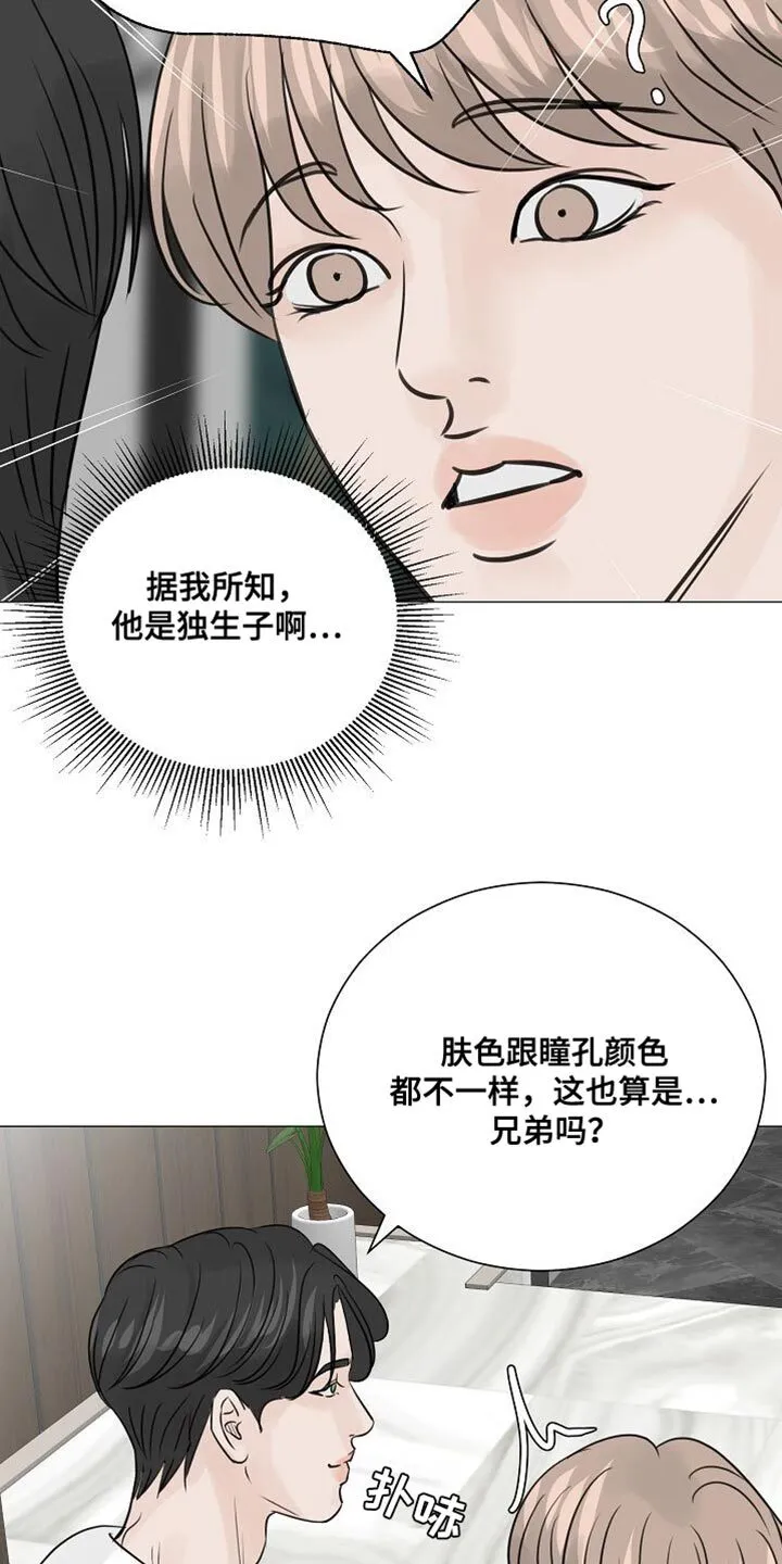 第79章：【第二季】献出真心 第26页