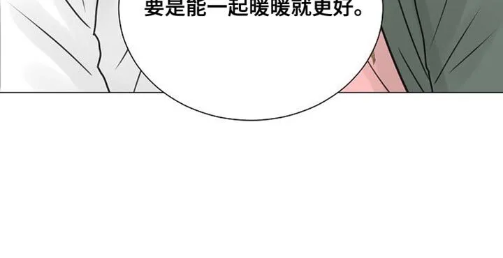 第79章：【第二季】献出真心 第29页