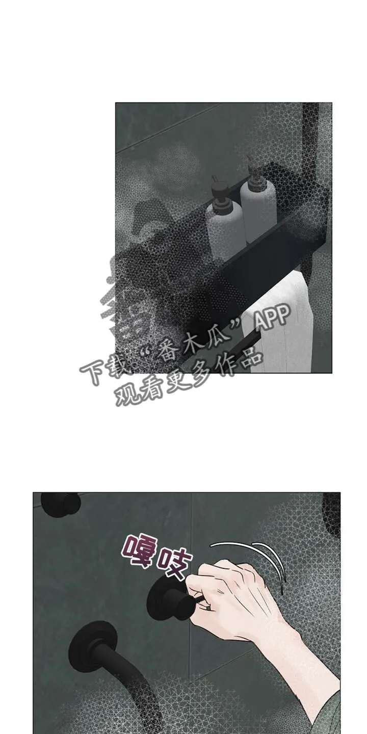 第79章：【第二季】献出真心 第30页