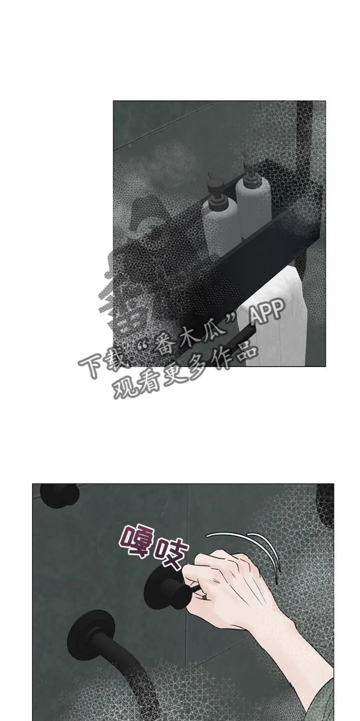 第80章：【第二季】完全不一样 第1页