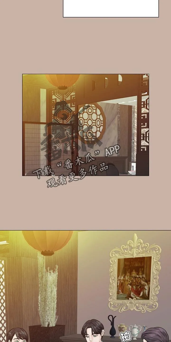 第83章：【第二季】这种关系不正常 第2页