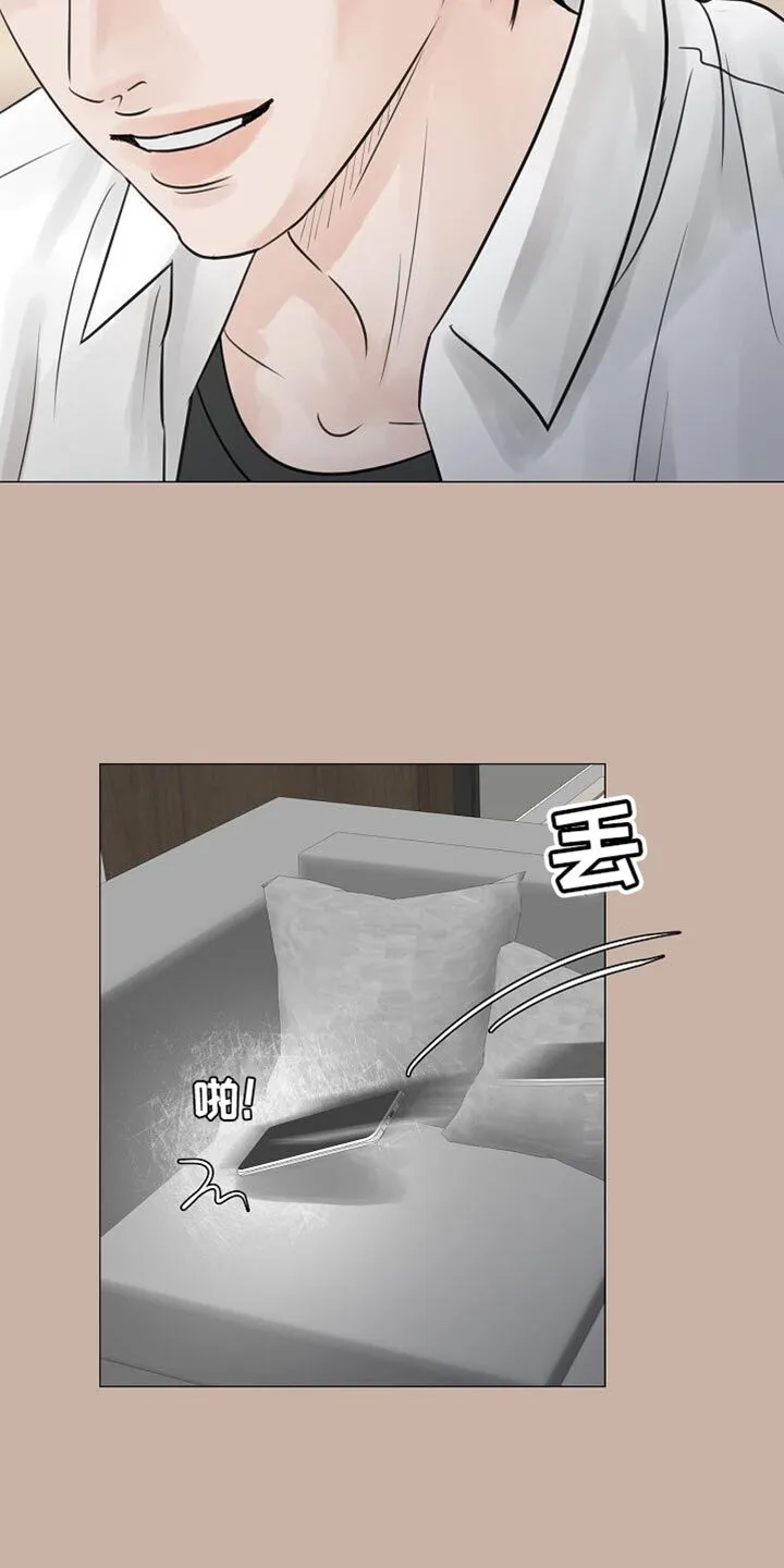 第83章：【第二季】这种关系不正常 第14页