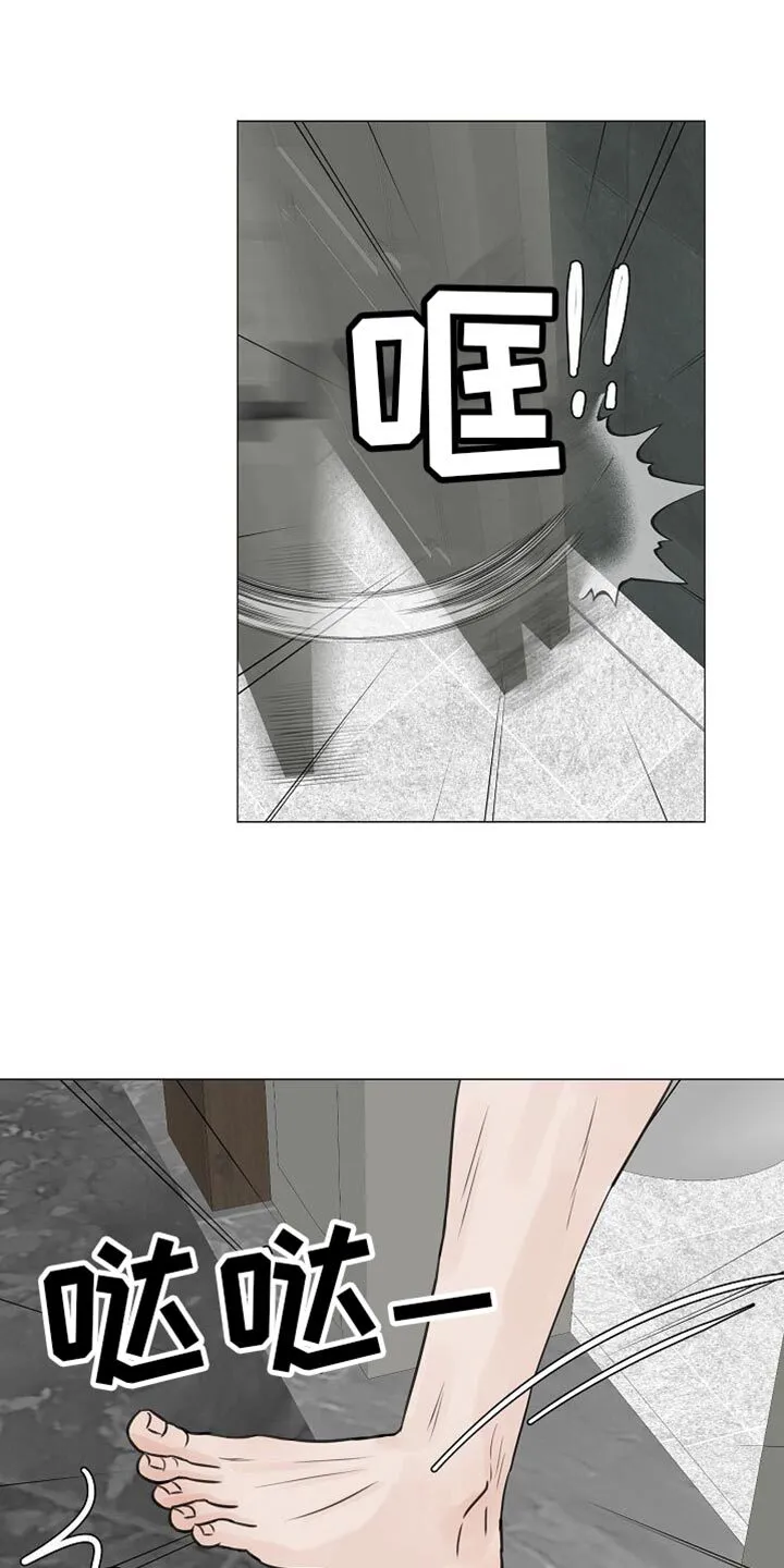 第84章：【第二季】现在还不行 第1页