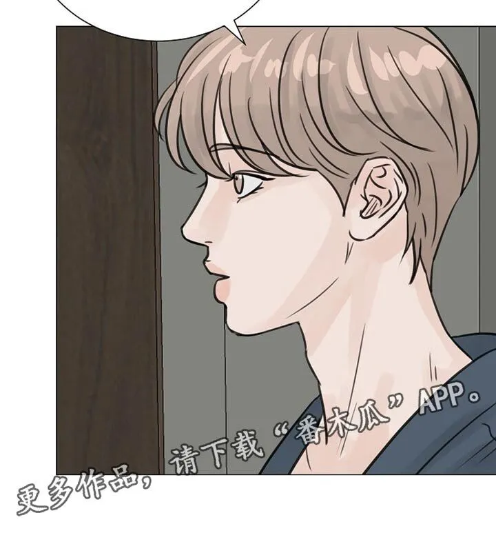 第84章：【第二季】现在还不行 第24页